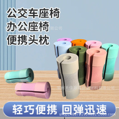 バスのオフィスチェアはヘッドレストに寄りかかって昼休みの神器で首を保護します。