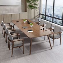 全实木会议桌长桌简约木工作台办公桌长条大桌子原木桌椅组合现代