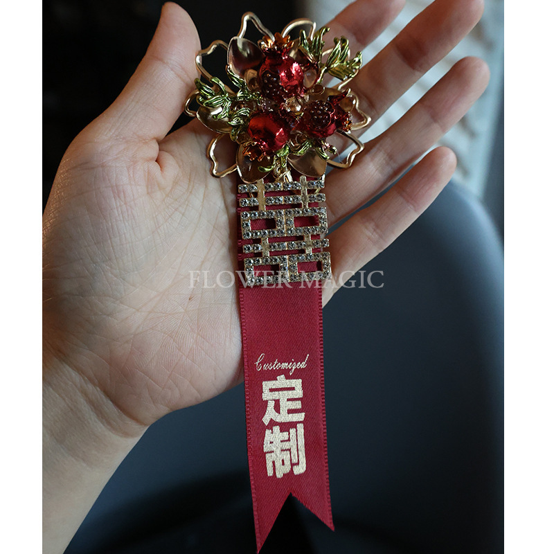 新商品中国式ドリル双喜ザクロ多子多福おめでたい赤い結婚式新郎新婦両親胸花|undefined
