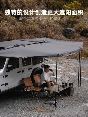 Canopy Camping Style Cloth – Avtomobil yan çətirləri
