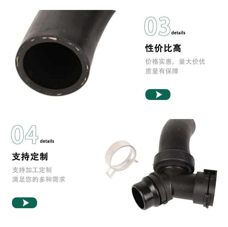 Dr3Z-8566-A Dr3Z-8566-B Radiator Water Pipe Coolant Hose Car Hose Air Pipe Suitable for