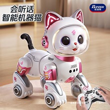 智能机器猫玩具车遥控儿童男孩宝宝益智多功能小汽车女孩生日礼物