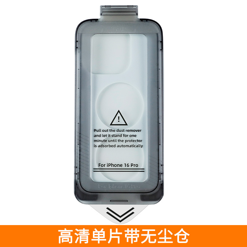 Película para teléfono móvil Apple 15 película templada iphone16 película anti-espéculo Apple 14 velocidad caja sin polvo película templada