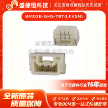 BM03B-GHS-TBT(LF)(SN) 1.25mmg 2PINֱJSTԭbB