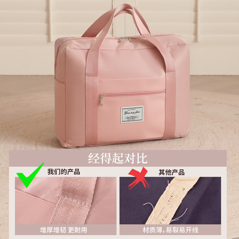 牛津布旅行袋大容量折叠被子收纳袋加厚孕妇待产包大号搬家打包袋