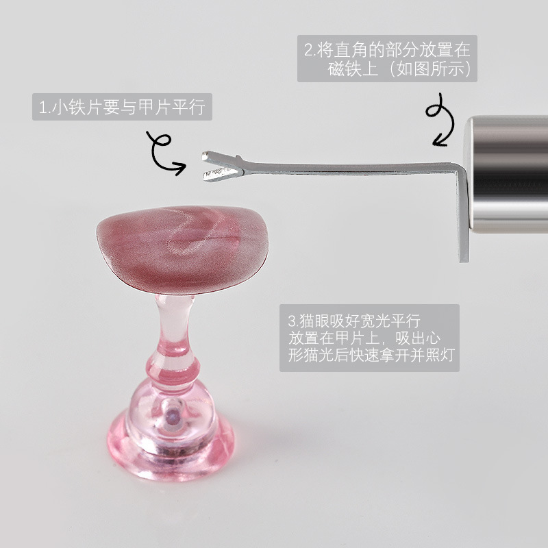 愛猫眼円柱磁石Y形ネイルショップ専用クリップ超強力吸引鉄石針金磁石棒|undefined