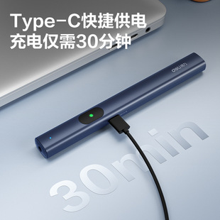 (Deli) Deli Ma303-G Blue Laser Pointer High-Power Laser Pointer Large Conference Outdoor Conspicuous Green Light