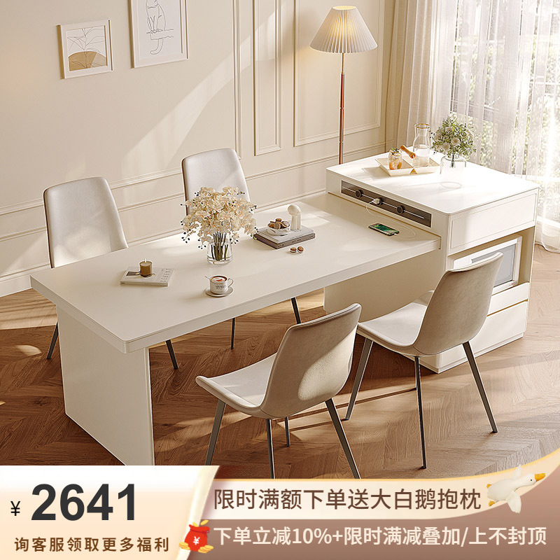 吉与2026新款现代简约可伸缩多功能饭桌椅一体客厅组岩板岛台餐桌