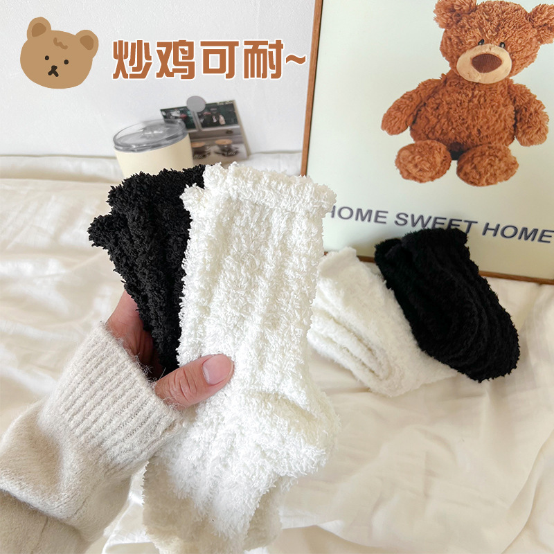 靴下の女性のサンゴの絨毯の保温の床板の靴下の漫画の家の猫の爪の靴下はベルベットして月の靴下のストッキングの睡眠の靴下を厚くします。|undefined