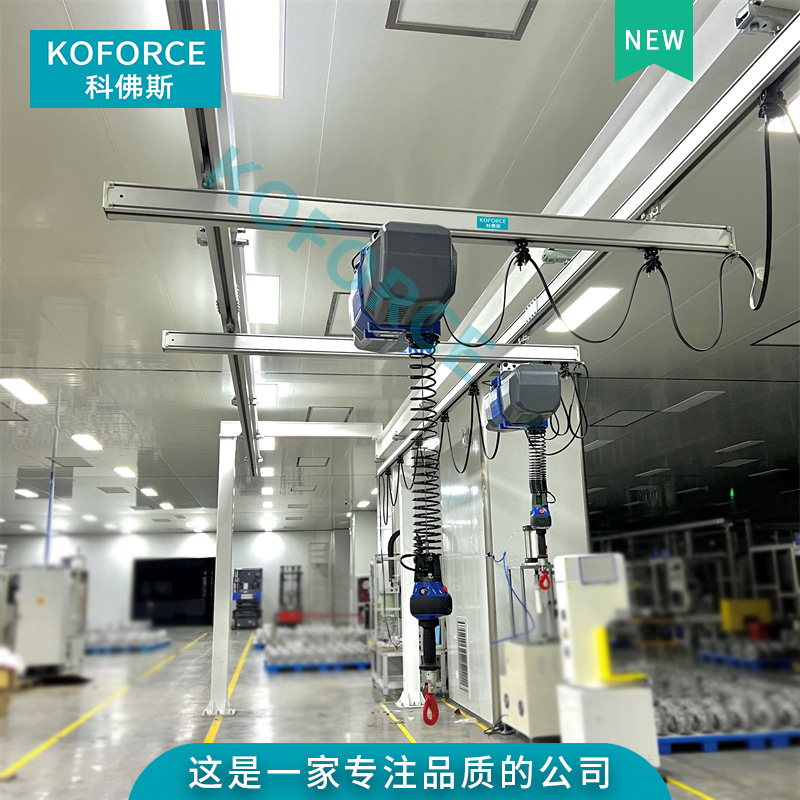 KBK铝合金轨道  配伺服电动葫芦平衡器  起重智能悬浮提升电葫芦