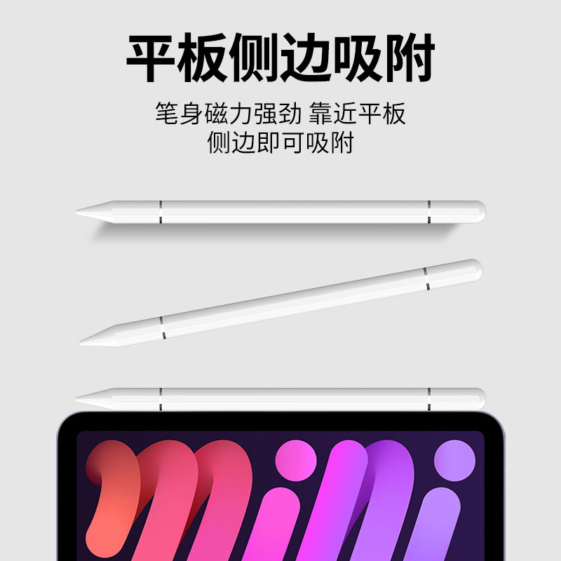 Aplicable a la pluma capacitiva magnética del lado del iPad Apple Android tableta del teléfono móvil lápiz táctil universal de dos cabezas