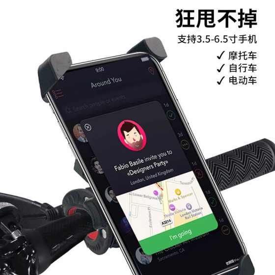 Mobile phone bracket takeaway battery bicycle anti-drop shockproof automatic lock four-claw buckle motorcycle navigation universal bracket