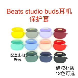 �m���¿�ħ��Beats Studio Buds���o�ןo���{�����Cܛ���z�ռ{��