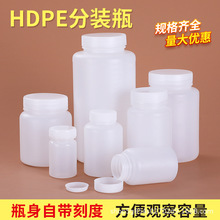 50ML100ML150ML250ML500ML1000ML塑料分装瓶大口瓶粉末固体瓶