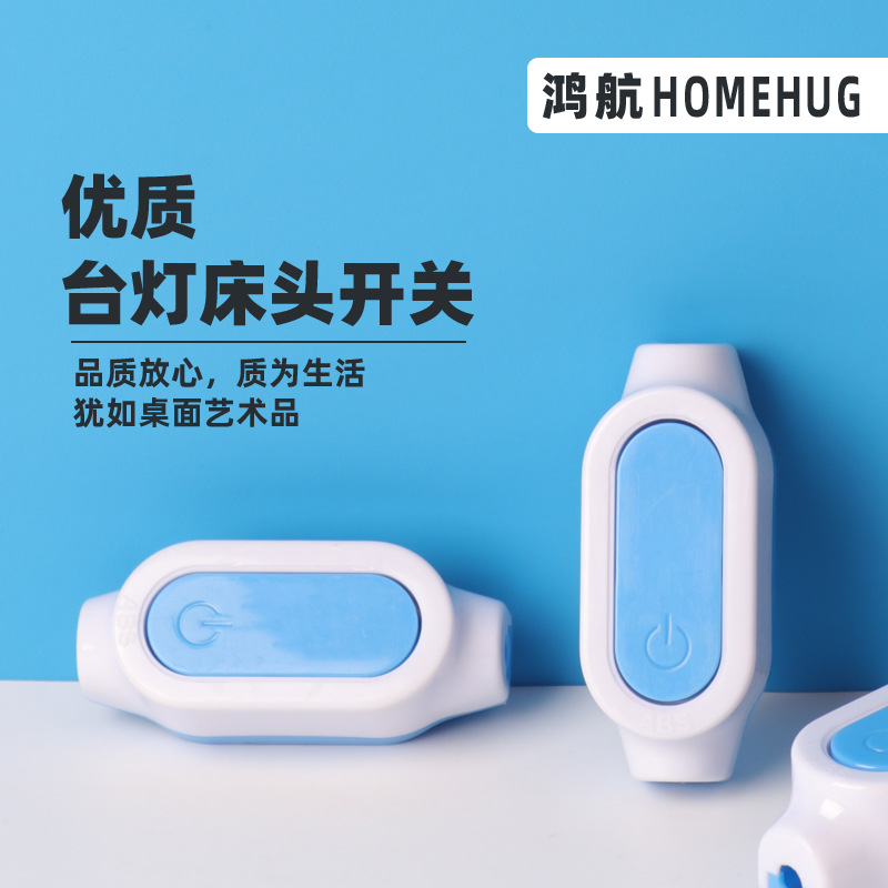 厂家批发船型按钮开关 单控电源开关 床头接线按钮开关小翘板开关