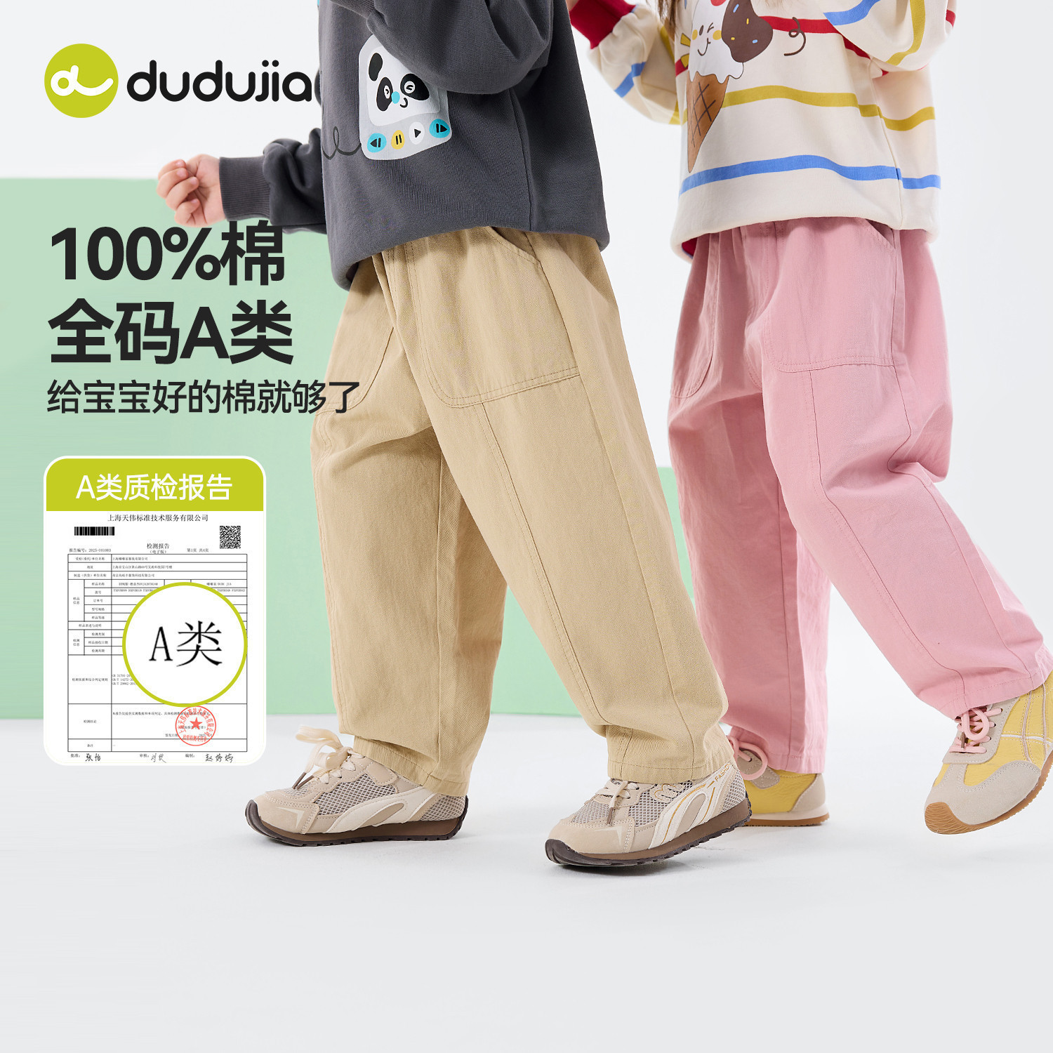 Autumn style-164 khaki [100% cotton] / 80cm