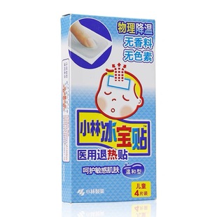 Охлаждающий пластырь, детские наклейки против лихорадки, 4 штук