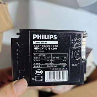Philips Ballast 50W