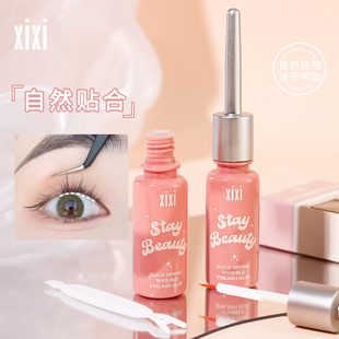 Xixi Quick-Drying Invisible False Eyelash Glue Long-Lasting Mild Amorphous Transparent Natural Novice Beauty Tool