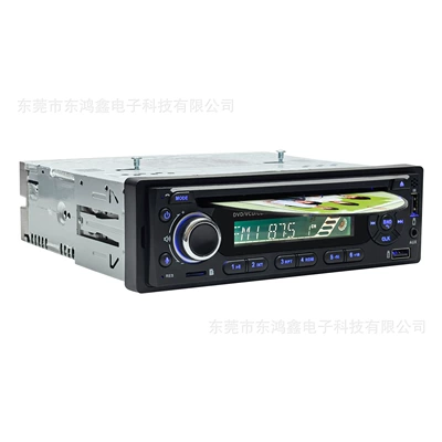 VCD Disc Playback 5279, Car CD player