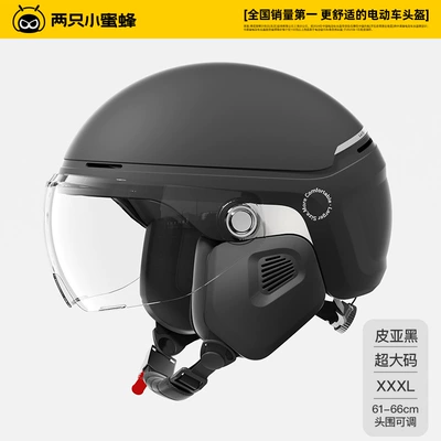 All Year Round Safety Helmet Large – Dəbilqə (Kaska) aksesuarları - four-seasons-style-pia-black-short-transparent-large-size-61-66cm-head-circumference