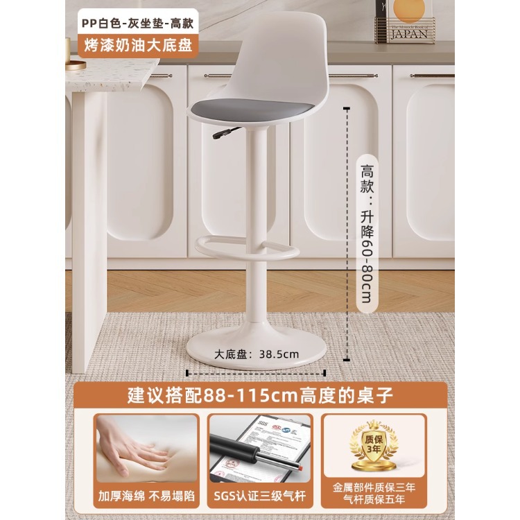 Silla de bar silla alta minimalista moderna, recepción giratoria, elevador de caja, taburete alto para el hogar, respaldo, silla de bar de lujo ligera image 9