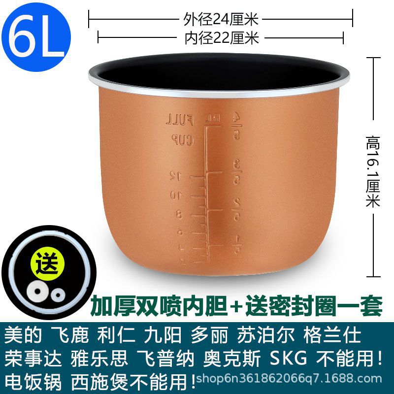 6리터 두꺼운 이중 스프레이 라이너 + 무료 밀봉 링 세트의 무게는 약 580g입니다.