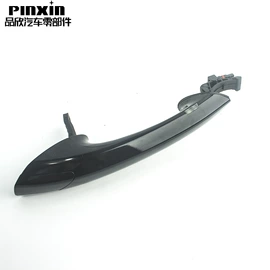 车身及附件;水泵;扶手/把手