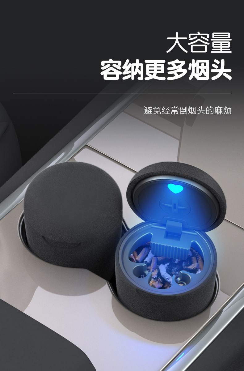 Portable car ashtray, in-car metal ashtray, trash bin with automatic lighting, car ashtray