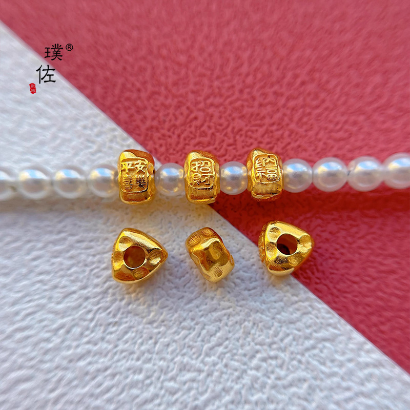 Puzuo Jewelry Same Style Sand Gold DIY Accessory Engraved Hammer Pattern Lucky Money Triangular Bead Bracelet Necklace Accessory