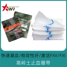 其他救生器材;一次性医用材