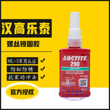 �h�ߘ�̩290�ݽz�z�B͸���ݼy�i�̄���̩290�Џ��ȵ�ճ���ݼy�z