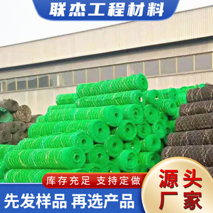 Mountain Greening Soil Protection Mesh Mat Galvanized Ecological Mat Ecological Slope Protection Reinforced Mac Mat