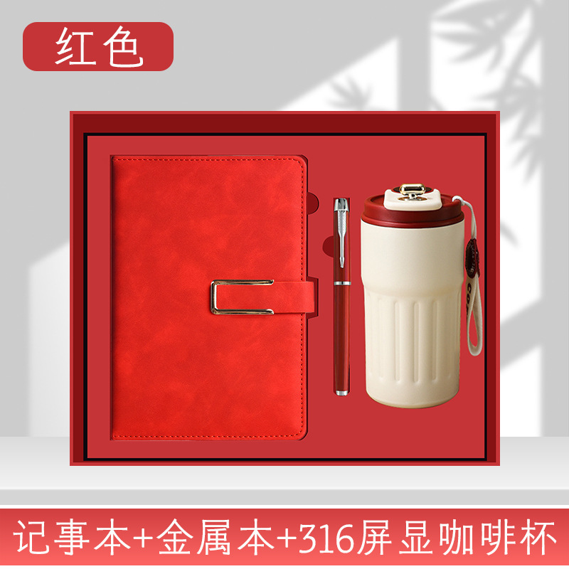 高档商务活动套装笔记本子U盘笔企业公司年会礼品纪念品礼盒定制|undefined