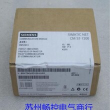 *�ֻ�����*ȫ�µ¹�������SIEMENSģ�� 6GK7243-5DX30-0XE0 �ֻ�