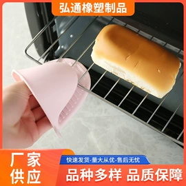 家具配件;门碰、门吸;组合地垫