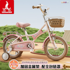 鳳凰子供用自転車 2-4歳用自転車 3-4-5-6-7-8歳 女の子 男の子 子供用自転車 サイクリング
