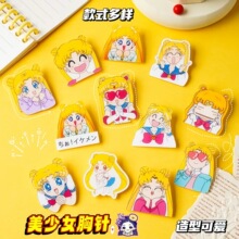 可爱卡通 美少女战士 亚克力胸针 背包装饰送礼礼品
