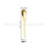 Hammered Dessert Spoon (Mirror Gold)