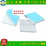 氧化超薄铝合金功放散热片