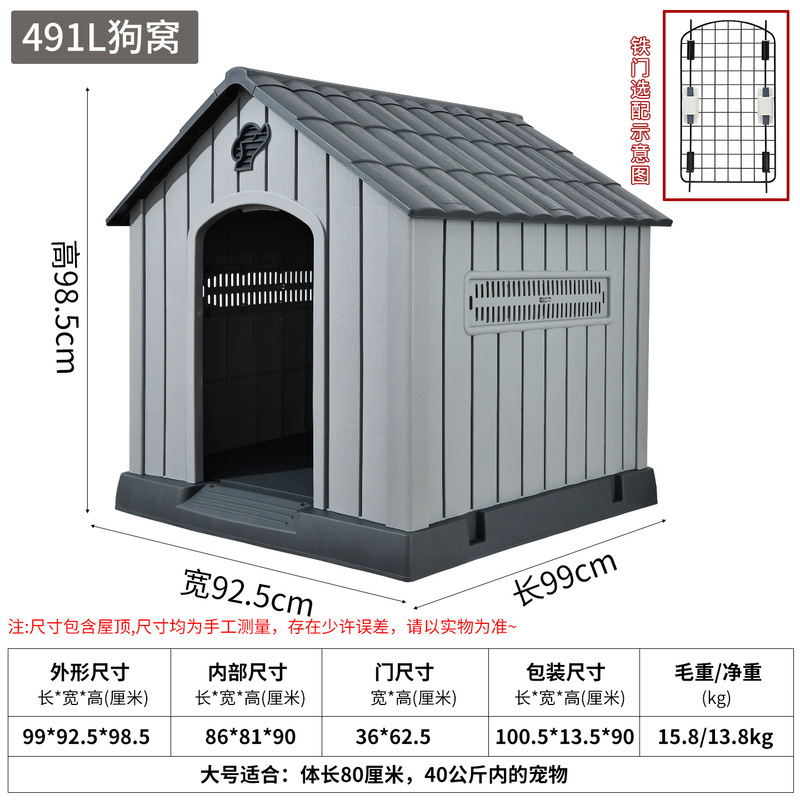 犬小屋屋外防雨大型犬ヴィラオールシーズンユニバーサルクロスボーダーペット屋内強力な取り外し可能で洗える犬小屋|undefined