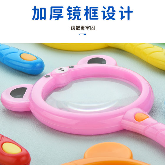 Handheld Magnifier Learning Supplies Scientific Experiment Exploration Candy-colored Bear Magnifier Anti-fall School Prizes