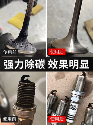 Motor gasoline additive, Oil System Cleaner for