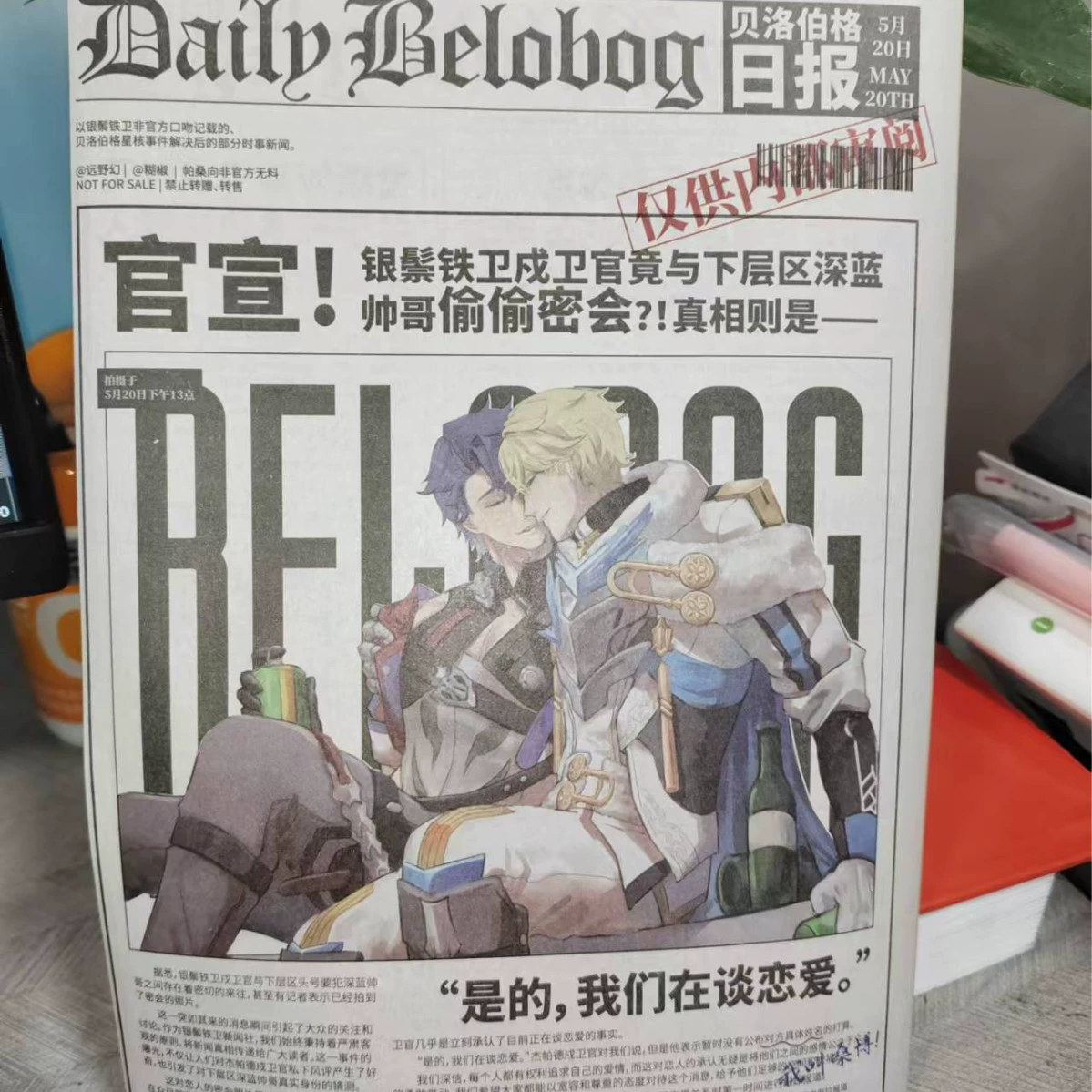 Двумерные газеты, печать на газетной бумаге, выставочные газеты с комиксами, различные рекламные страницы на газетной бумаге, плакаты на газетной бумаге.