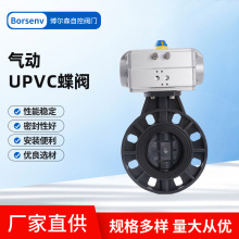 D671X&mdash;10S ���UPVC���y ���UPVC���Aʽ���y���ϵ��y���͸�ˮ�y