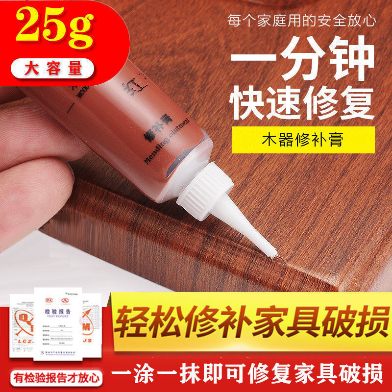 Repair paste paint pen wood paint wood board repair paste pothole solid wood stairs Rosewood home repair paint Rosewood Repair paste paint pen wood paint wood board repair paste pothole solid wood stairs Rosewood home repair paint Rosewood