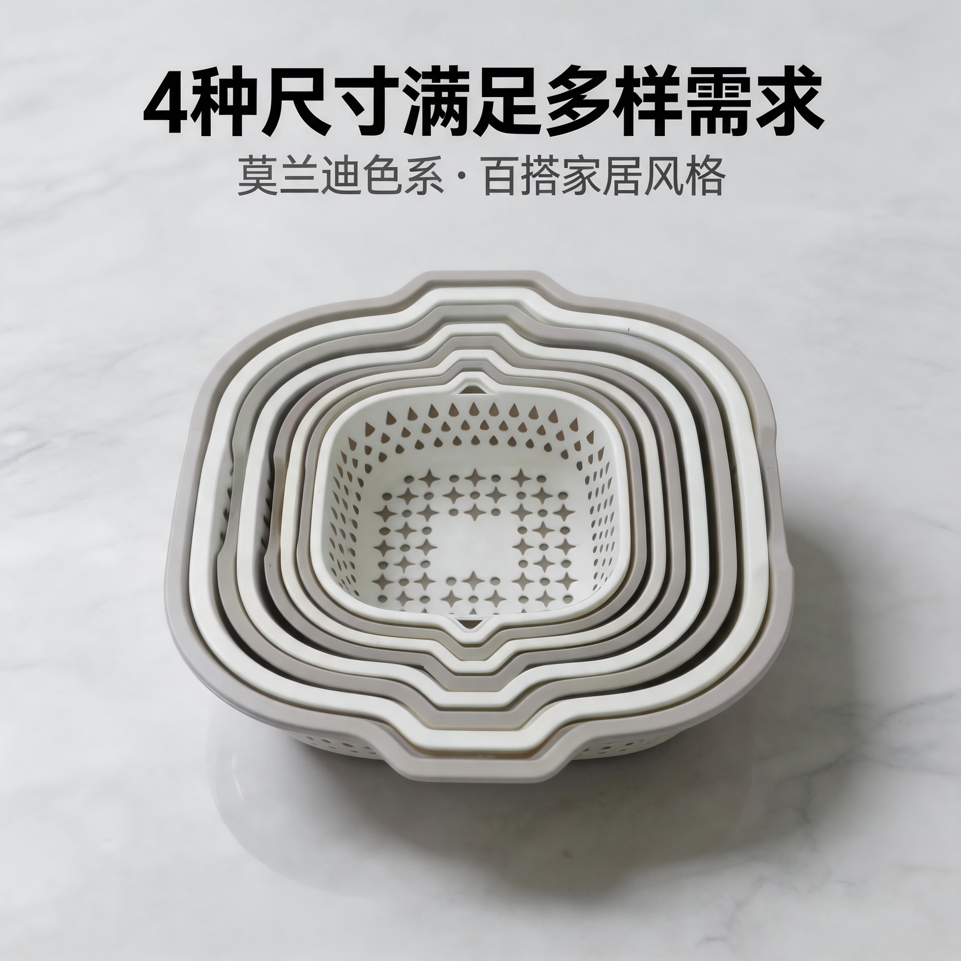 Cocina casera de doble capa, lavabo, canasta de drenaje, canasta de verduras, canasta de verduras, mesa de centro, plato de frutas en la sala de estar, fruta de lavado