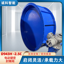 D943H -2.5C늄�Ӳ�ܷ���y���]�`����d����ȫ�ɿ������ЙC��