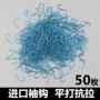 无刺长柄散装小号钩