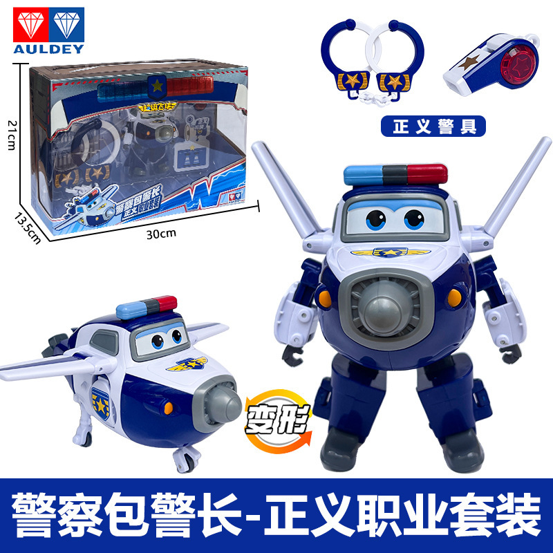 正規版アウディ超飛侠機庫大サイズ変形楽迪小愛大壮金少年クール威ロボット玩具|undefined